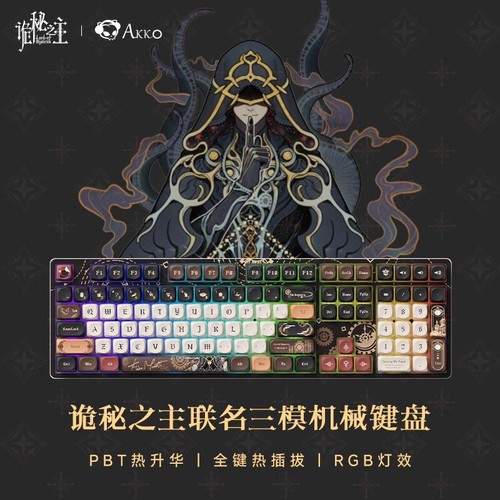 Akkoです。 Akko 5108B Plus Lord of the Mysteries Mechanical Keyboard