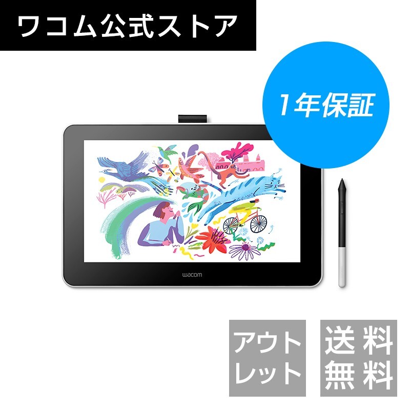 液タブ・ペンタブ Wacom one Creative Pen Display Wacom One Creative Pen Display Review | PCMag