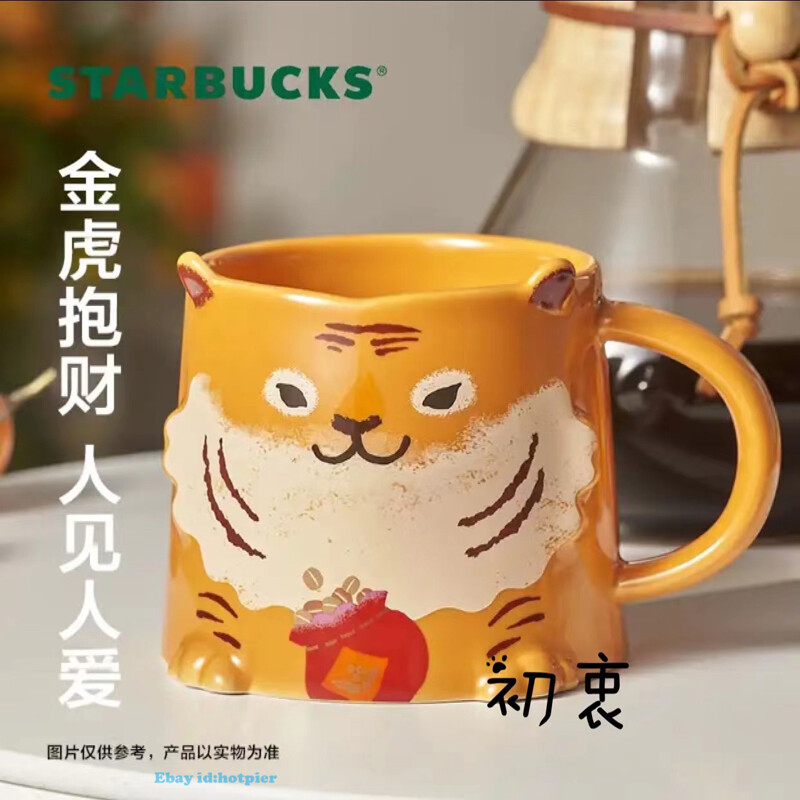 Starbucks Coffee - Starbucks スターバックス ベアリスタ タイガー チャイニーズ 2022 Starbucks 2022 Year Of The Tiger Mug Chinese Zodiac Emboss