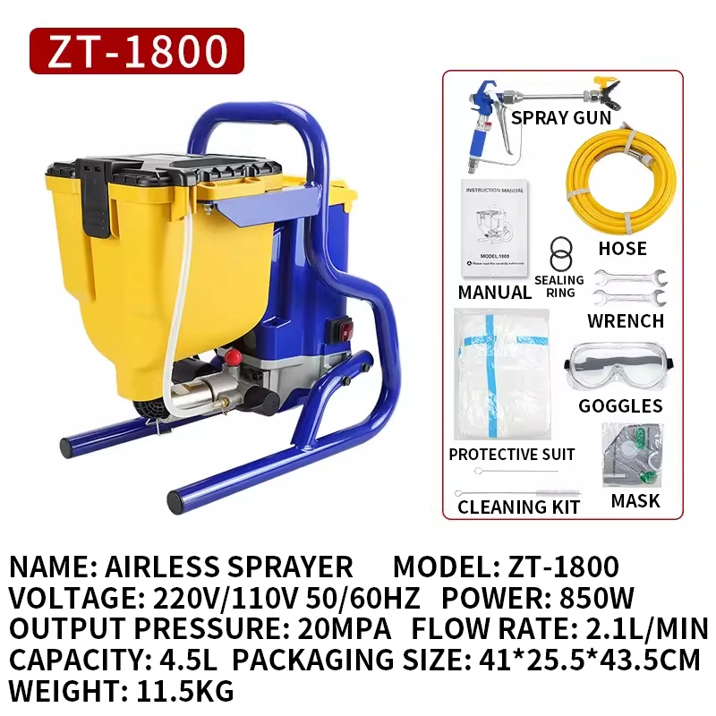 Electric Spray Gun, High-Pressure Atomizing Sprayer, Paint, Automotive Coatings,