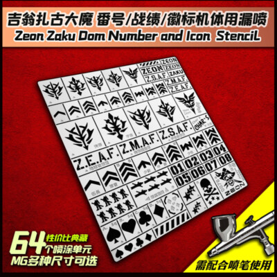 Alexen Zeon Zaku Dom sticker logo  Number Icon Leakage Spray Stencil Template