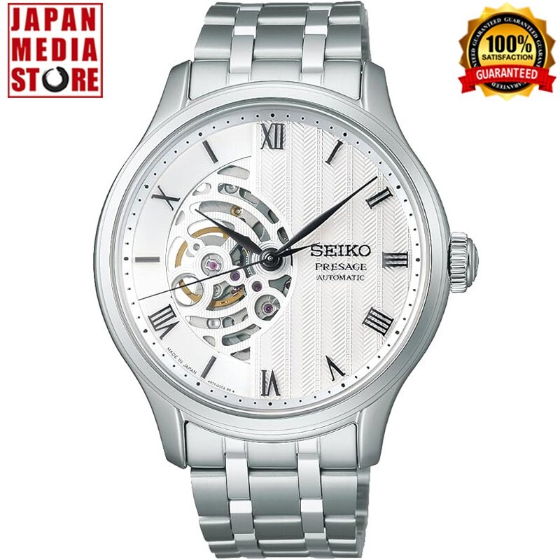 Seiko Presage SARY251 Japanese Garden Series Automatic