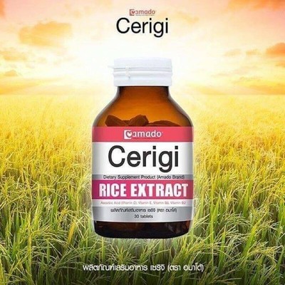 2X Amado Cerigi Rice Extract Vit B2,B6,E Smooth Radiant Skin Rejuvenation 30Tabs
