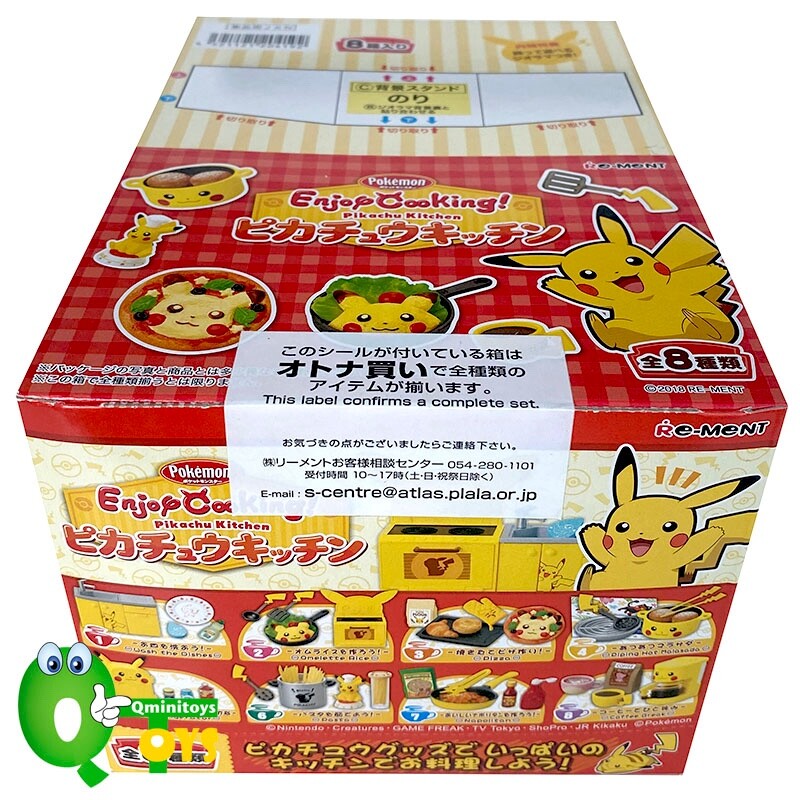 ポケモン　Enjoy Cooking!ピカチュウキッチン　リーメント　ミニチュア ポケットモンスター Enjoy Cooking！ピカチュウキッチン 8個入り