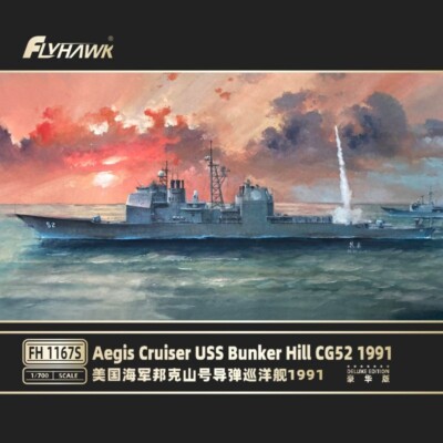 Flyhawk 1/700 FH1167S Aegis Cruiser USS Bunker Hill CG52 1991