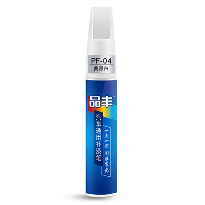 20 Colors DIY Auto Paint Repair Pen for Car Clear Scratch Remover Touch Up Pens-