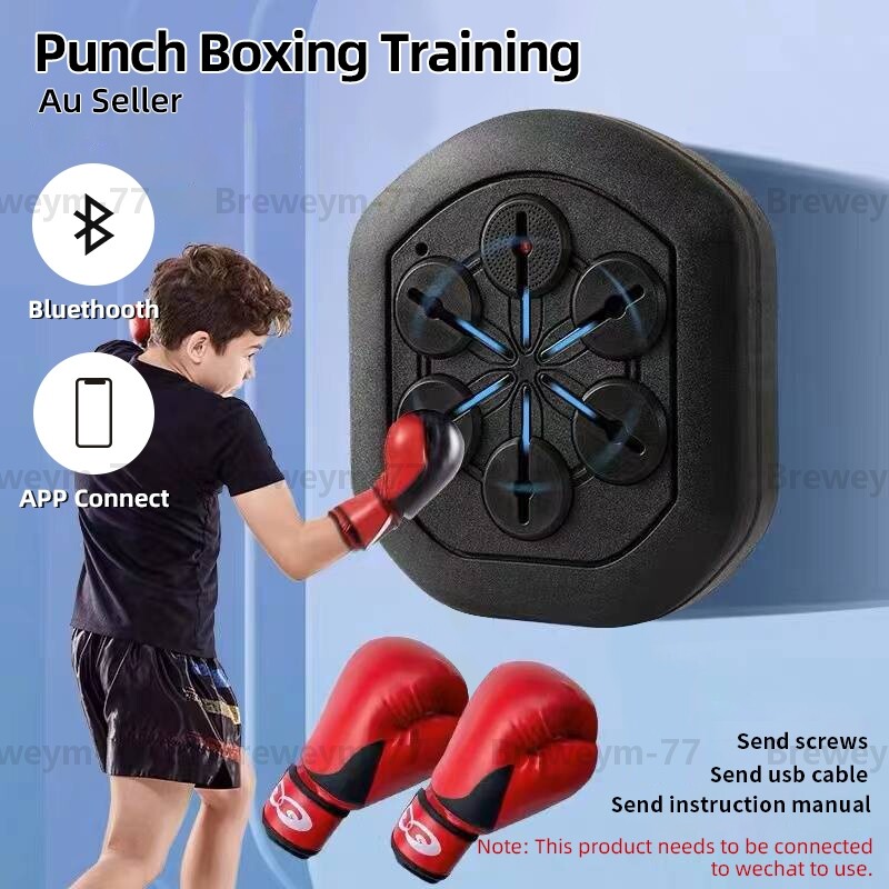 Музыкальная боксерская машина. Бокс с музыкой. Бокс с музыкой. Бокс с музыкой. Бокс с музыкой.