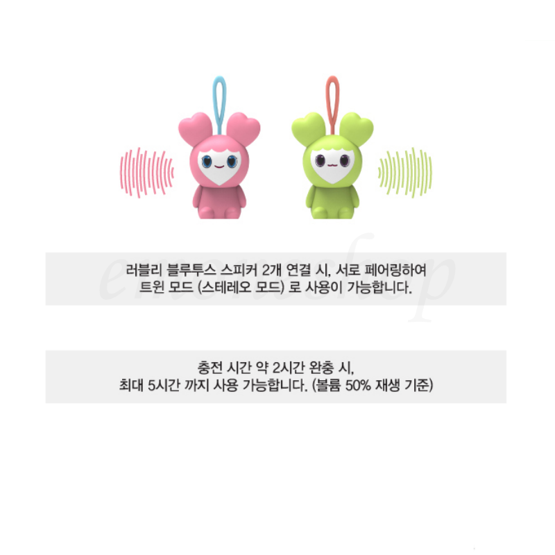 트와이스 Twice Lovely Bluetooth Speaker Official Md Via Expedited Shipping