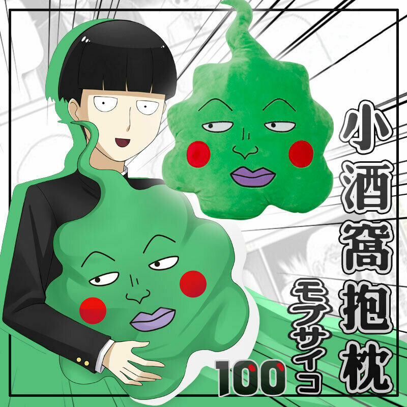 Mob Psycho 100 Dimple Plush Toy Ekubo Throw Pillow Plushies Figure Toys