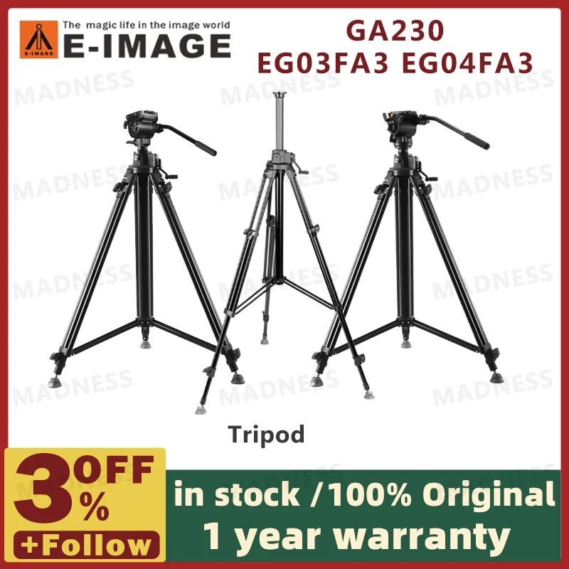 -E-IMAGE GA230 EG03FA3 EG04FA3 aluminum geared video tripod with fluid damping h