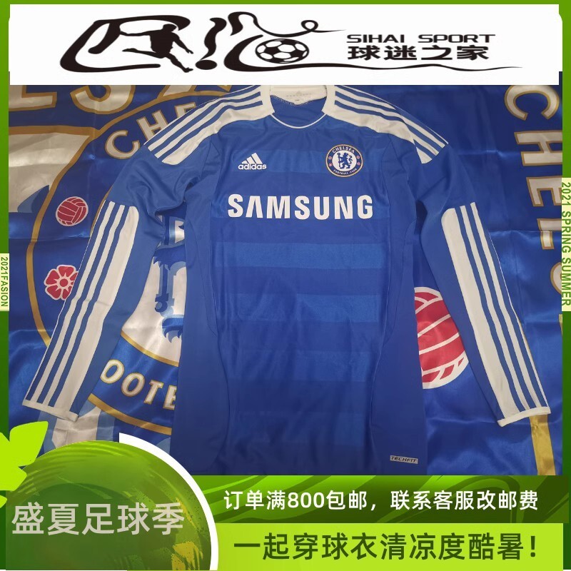 Chelsea FC ホワイトオーセンティックシャツXLサイズ Chelsea FC ホワイトオーセンティックシャツXLサイズ 人気