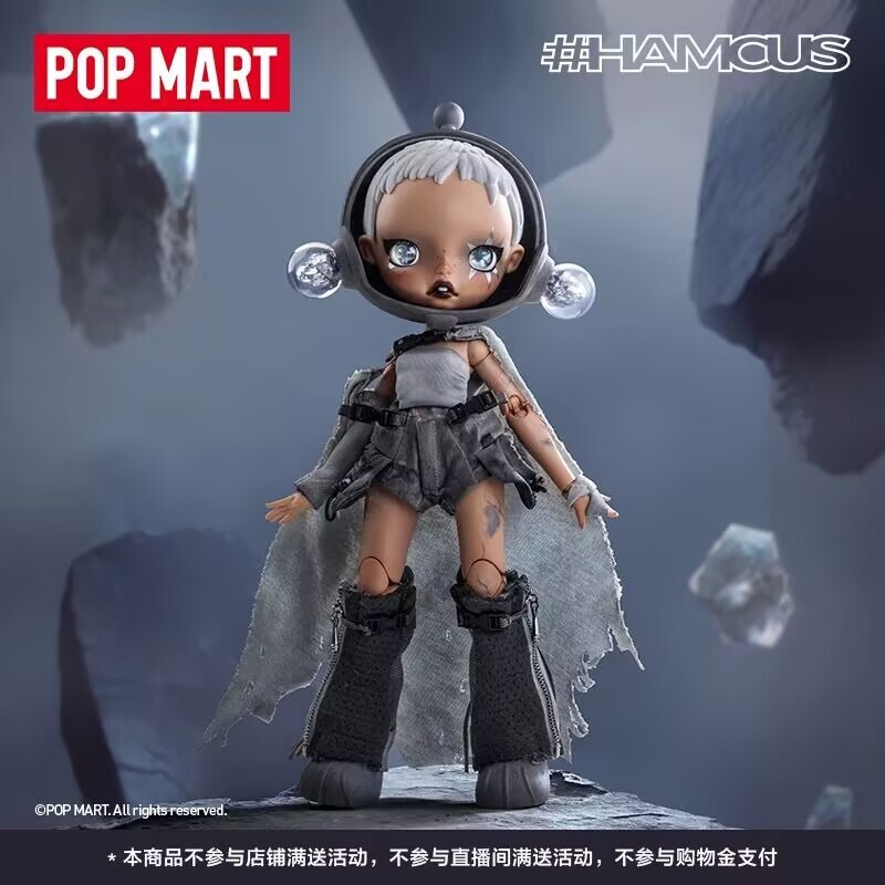 SKULLPANDA × HAMCUS 1/6 アクションフィギュア Amazon.com: POP MART SKULLPANDA × HAMCUS 1/6 Action Figure