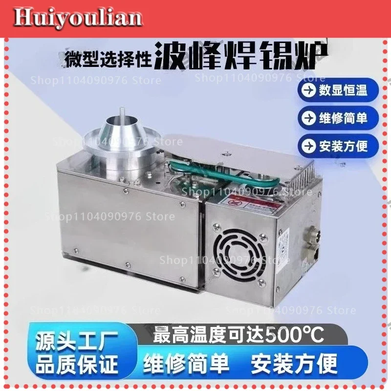 Selective Wave Soldering Machine Flux-Cored Soldering Machine Selective Solderin