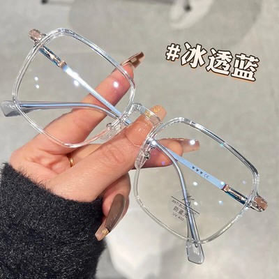 Gafas De Bloqueo Luz Azul Anteojos Ópticos Transparentes Alta Gama Moda Montura
