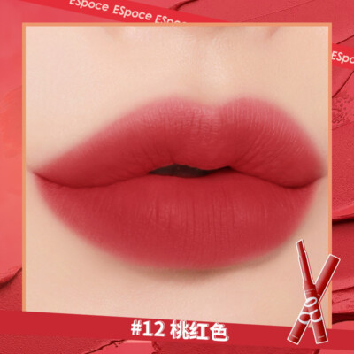 New Velvet Matte Lipstick Colorless Lip Glaze Lasting Lip stick Plumping Gloss