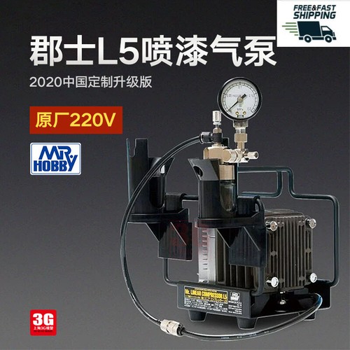 MRHOBBY PS305 Mr. Linear Compressor L5 / Platinum Regulator