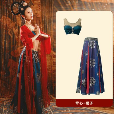Folk DanceDunhuang Flying Dance Costume Professional Stage Performance Festival 
