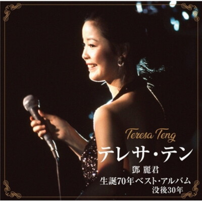 古内東子/～15th Anniversary～ IN LOVE AGAIN T… IN LOVE AGAIN - YouTube