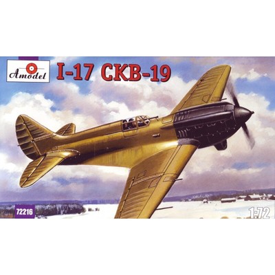 Amodel 72216 model kit 1:72 Polikarpov I-17 Soviet single-seat fighter prototype