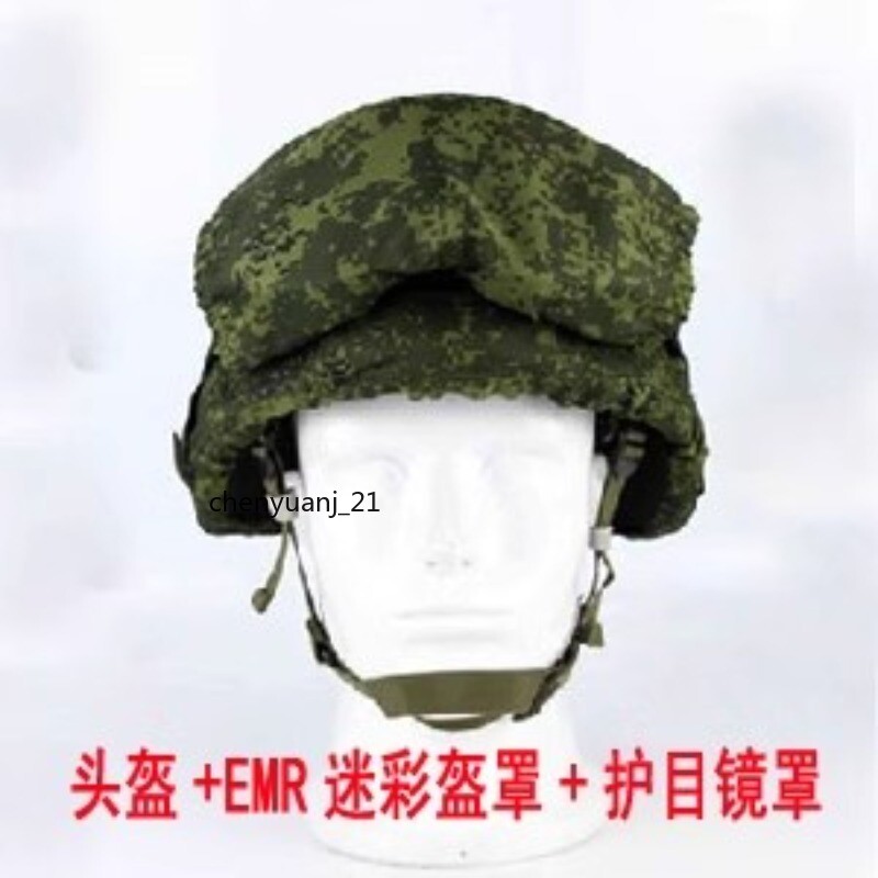 Tactical Training Helmet Replica Russian Army 6b47 Helmet+Cover + Goggle Cover