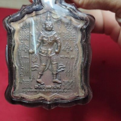Giant Maharaj Talisman Coin Pendant LP Kalong Wat Khao Laem Thai Buddha Amulet