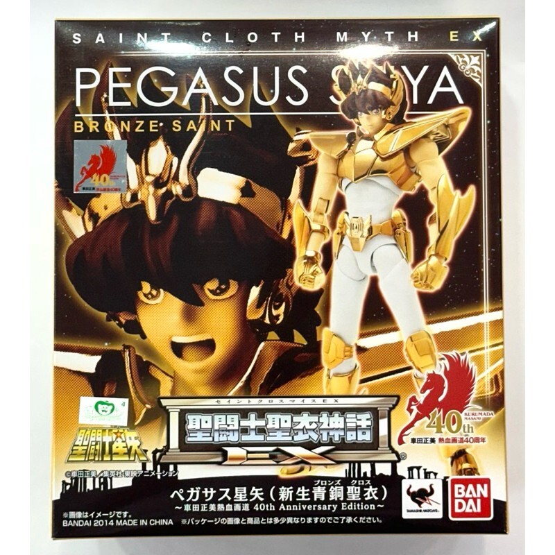 BANDAI SAINT SEIYA MYTH CLOTH EX 40th ANNIVERSARY EDITION