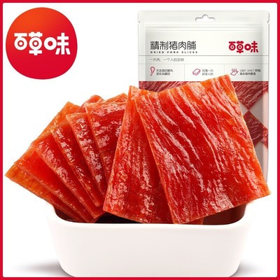 White Sesame Pork Jerky Jerky Snacks 60g 百草味 白芝麻猪肉脯60g 肉干肉脯休闲零食小吃猪肉干靖江风味特产