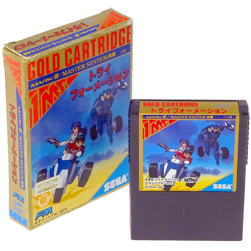 THE TRI FORMATION / トライフォーメーション [MKIII] Zillion II The Tri Formation 1987 SEGA Mark III/Master
