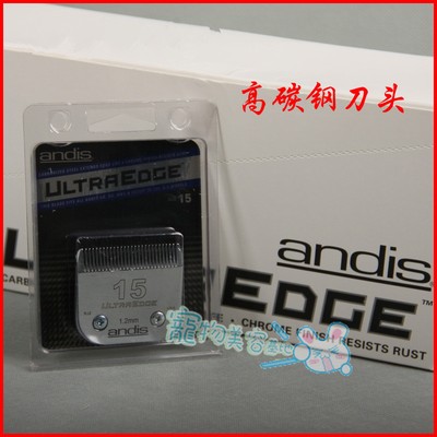 Andis Ultra Edge Blade 15# 1.2mm Fit Most Oster,Wahl,Moser Clipper Pet Grooming