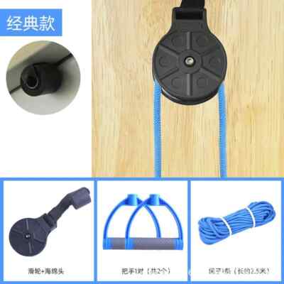 Medical Shoulder Joint Exercise Brace Pulley Ring Rehabilitation Train Ropes New