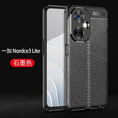 For OnePlus Nord CE 3 Lite, Luxury Business Classic Soft TPU Rubber Case Cover