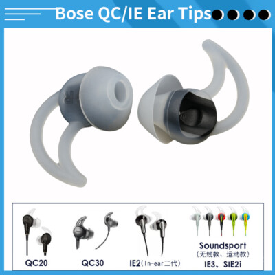 Silicone Eartips for Bose QC20 QC30 Ear Tips Replacement Parts IE2 IE3 Earbuds