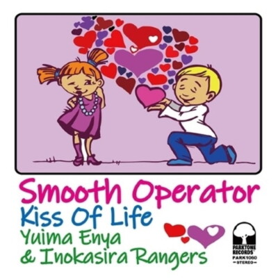 Inogashira Rangers/Smooth Operator / Kiss Of Life PARK1060 New 7"