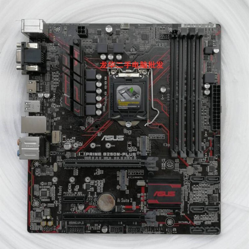 ASUS PRIME B250M-PLUS Motherboard LGA1151 Chipset Intel B250
