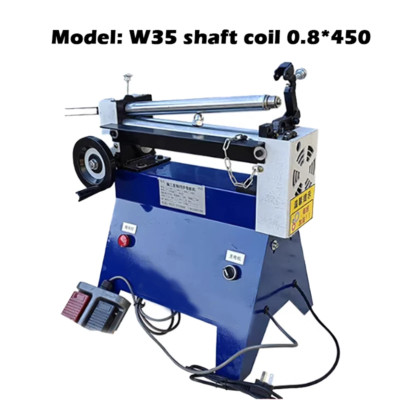 220V Electric Rolling Machine - Stainless Steel Plate Bending Partly 0.8*450 Axi