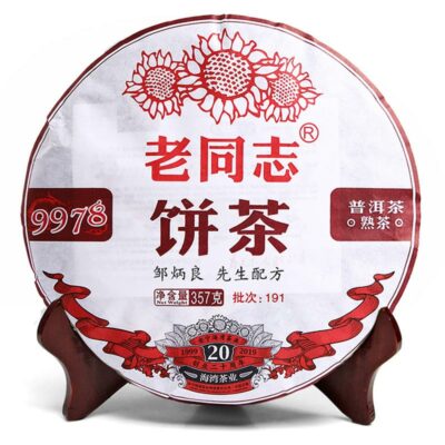 2019 LaoTongZhi 9978 batch 191 Ripe Puer Yunnan Old Comrade Haiwan Shu Puer Tea
