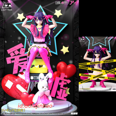 Light Team Studio OSHI NO KO Hoshino Ai Resin Model Pre-order 1/6 EX Two Body