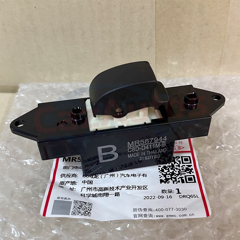 WINDOWS LIFT SWITCH CONTROL BUTTON FOR MITSUBISHI RVR LANCER OUTLANDER SPORT