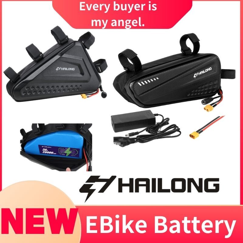 Motor & Us Charger
