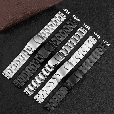 For Swatch YCS YAS YGS IRONY Stainless Steel Watch Strap 19/17MM Replacement