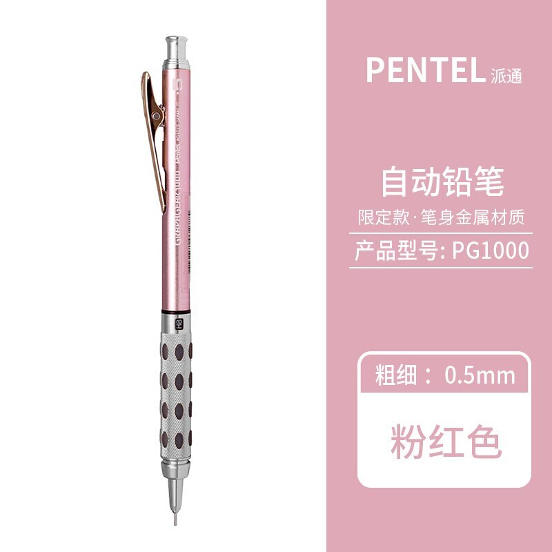 Pentel Drafting Mechanical Pencil Graphgear 1000 Series 0.3 ,0.5 , 0.7 or 0.9mm