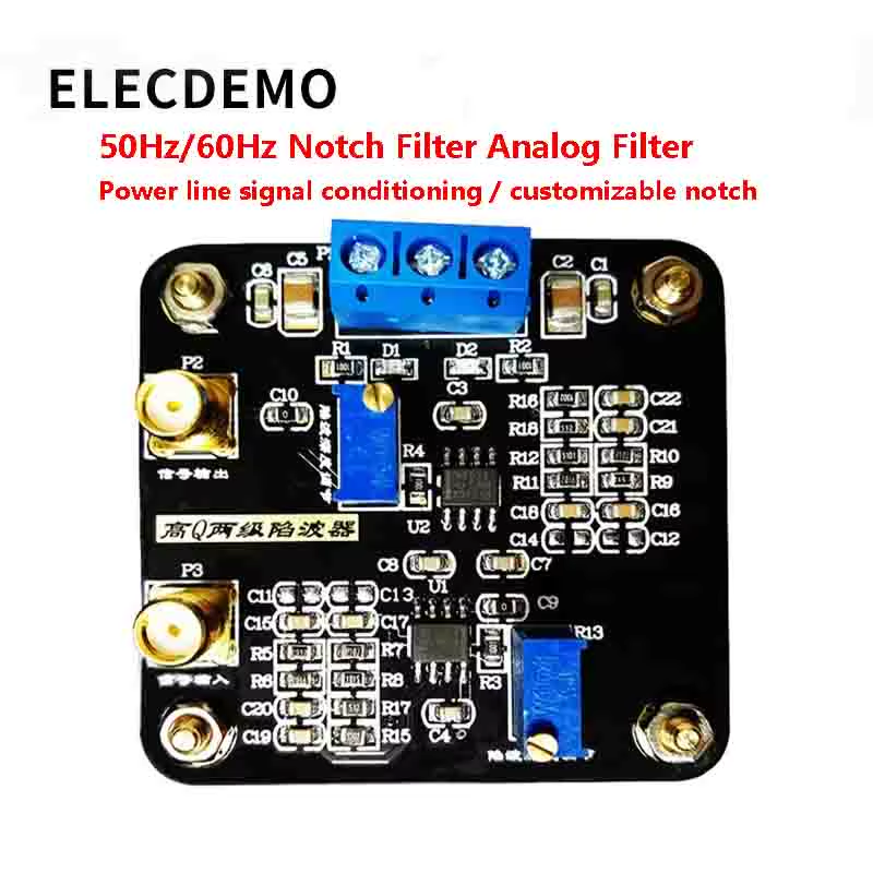 Notch filter module High Q filter out 50hz signal power frequency signal Two lev