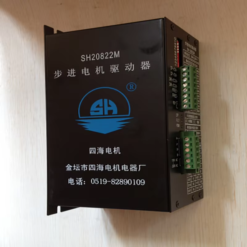 Stepper motor driver SH-20822M brand guarantee