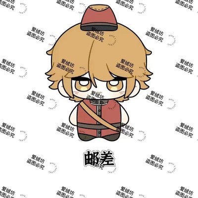10CM Identity V Cosplay Antiquarian Toy Merchant Priestess Pendant Key Chain