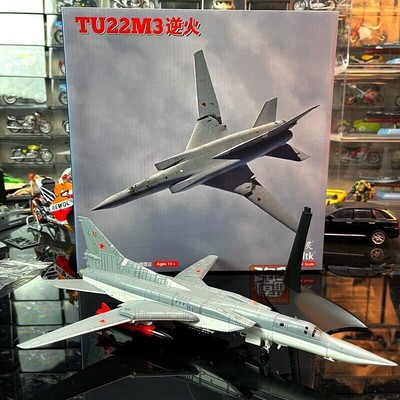 1:144 Russian Soviet Tu22m3 Backfire Bomber Tu22 Aircraft Plane Metal Model Toy