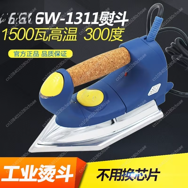 Wooden Veneer Electric High Temperature Special-Shaped Electric Iron Line Edge B
