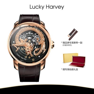 LUCKY HARVEY Master Limited Edition Stereoscopic Automatic Mechanical Watch