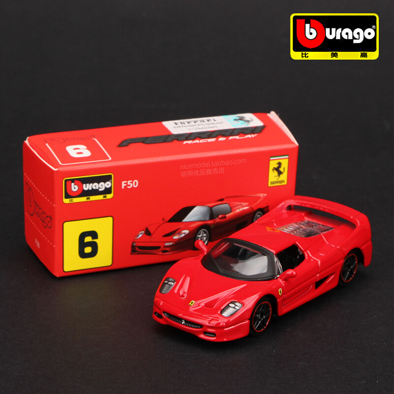 NewRay Ferrari F50 1/32 ミニカー NewRay Ferrari F50 1/32 ミニカー Ferrari F50 New Ray 1/32