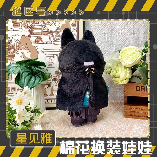 【専用】MIMIMIYA 20cm Game Zenless Zone Zero Hoshimi Miyabi Dress-up Plush