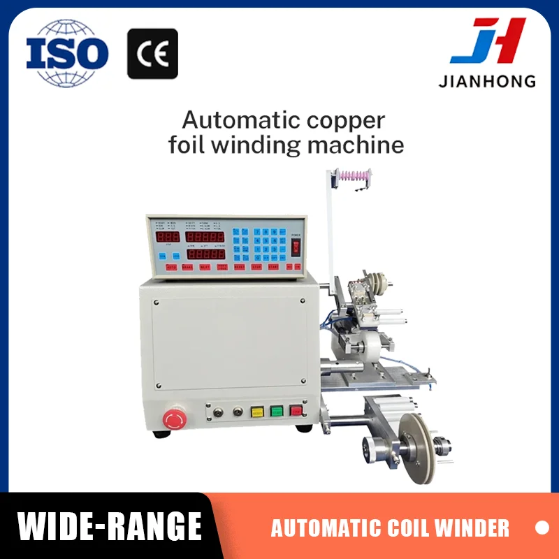 JH High Quality Automatic Winding Machine 750W for 0.1-2.5mm Wires Cables New En